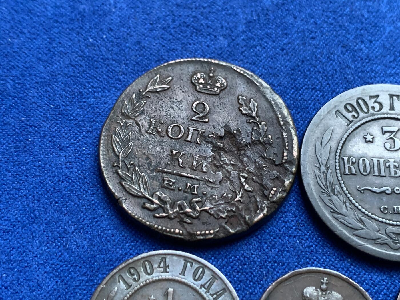 《竞宝斋》第269场- 周日，周一，周二  3场连拍 （全场包邮） 5枚一组 沙俄时期铜币 细节见图