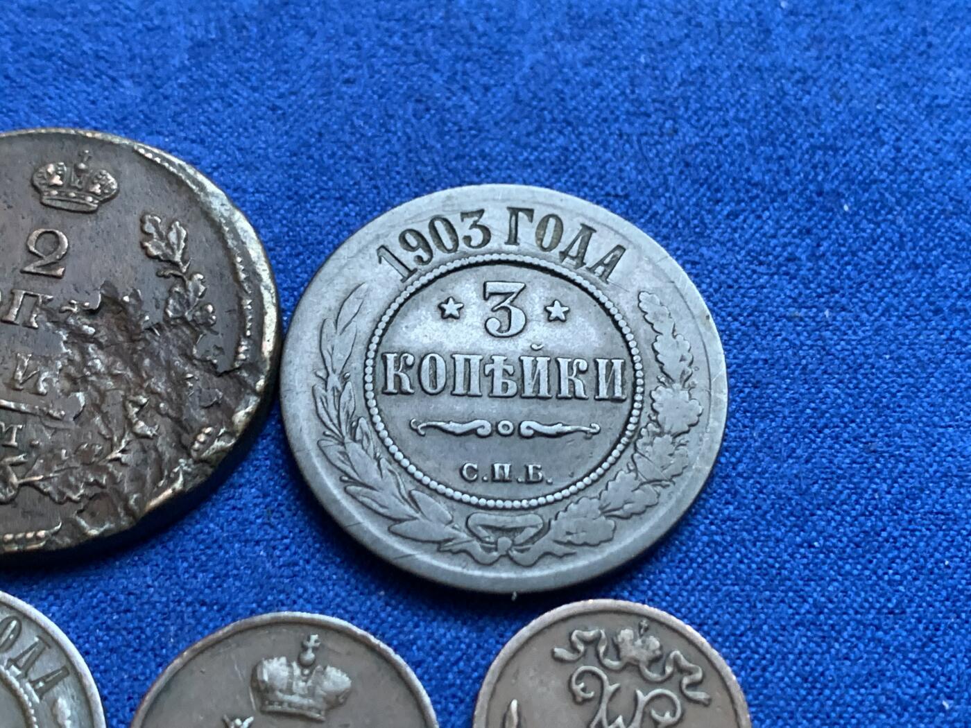 《竞宝斋》第269场- 周日，周一，周二  3场连拍 （全场包邮） 5枚一组 沙俄时期铜币 细节见图