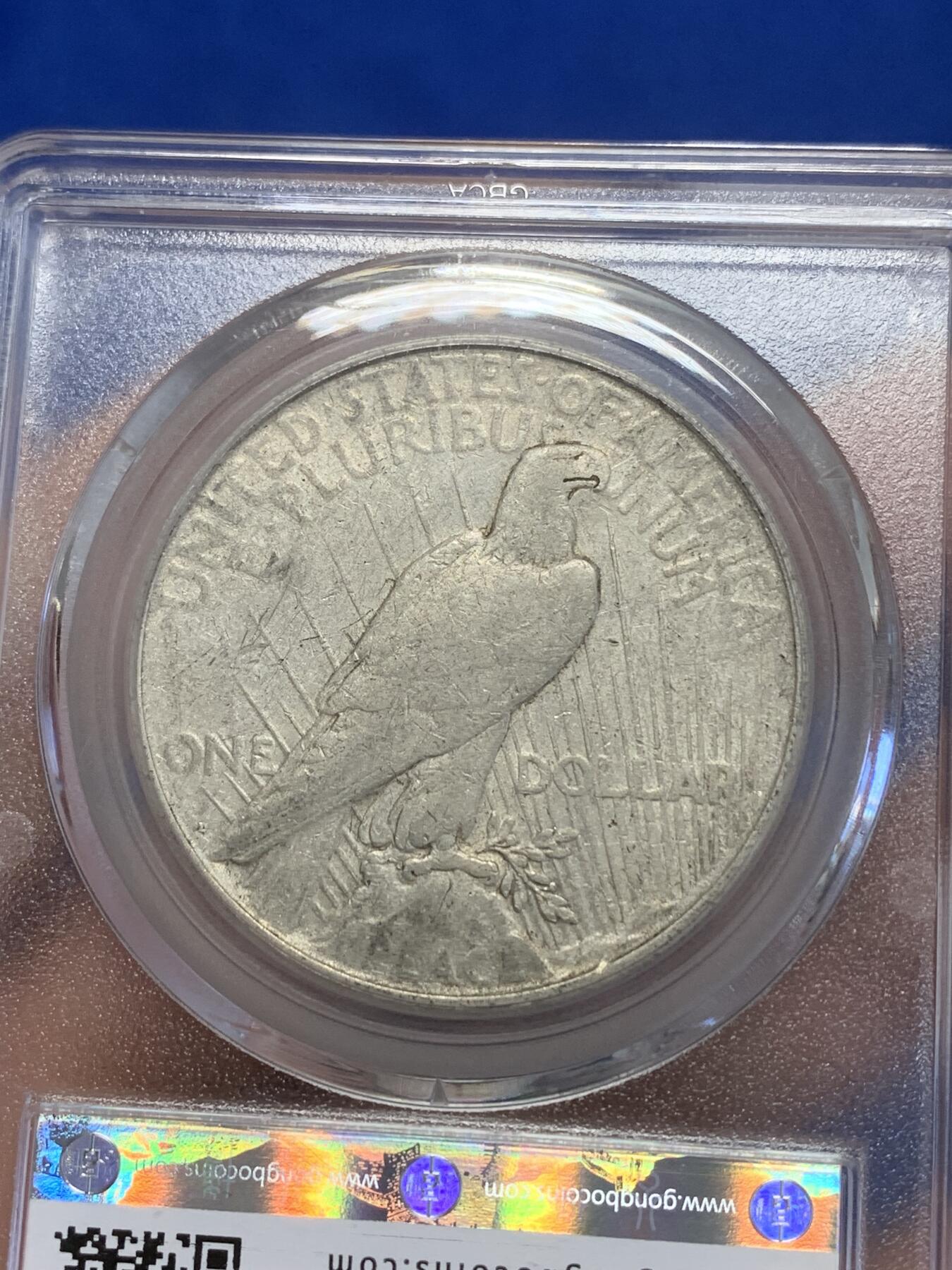 《竞宝斋》第269场- 周日，周一，周二  3场连拍 （全场包邮） 公博 AU50 美国1922和平银币 细节见图