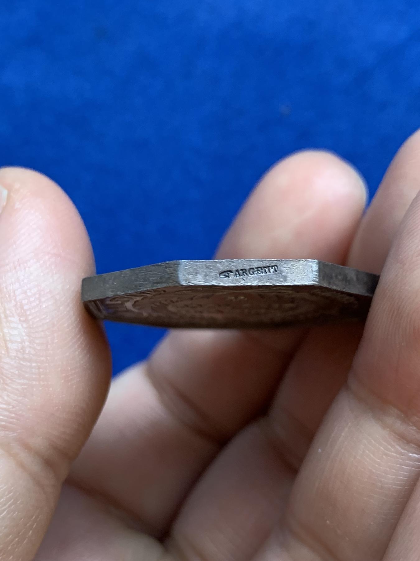 《竞宝斋》第271场-八角与章专场 周日，周一，周二  3场连拍 （全场包邮） 法国八角银质代币，塞纳省机构负责人，查理大帝，14.78g，31.2mm，手指边铭