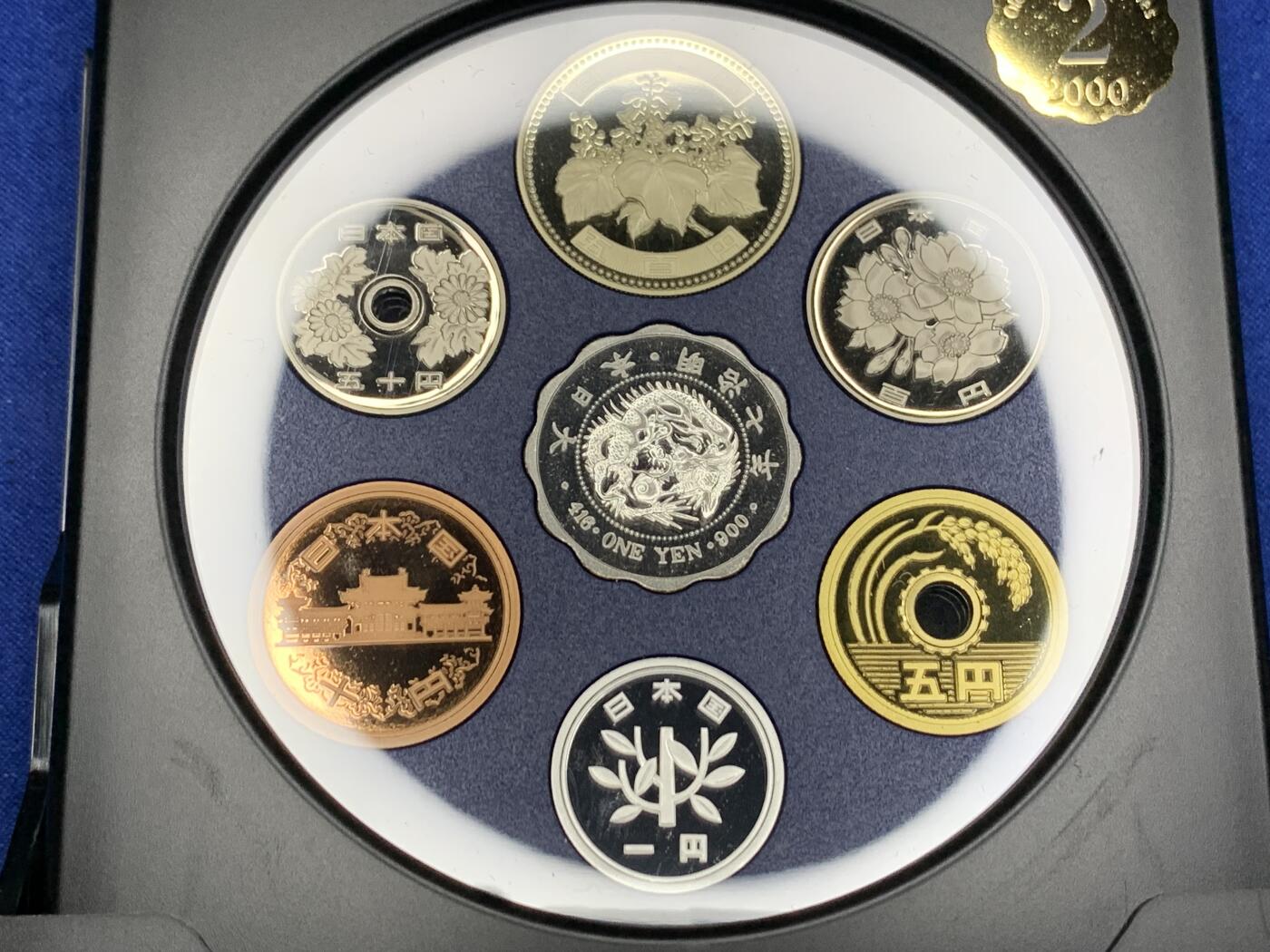 《竞宝斋》第269场- 周日，周一，周二  3场连拍 （全场包邮） 日本2000年精制套币 含明治七年日龙章 带证书 日本套币的必备品种