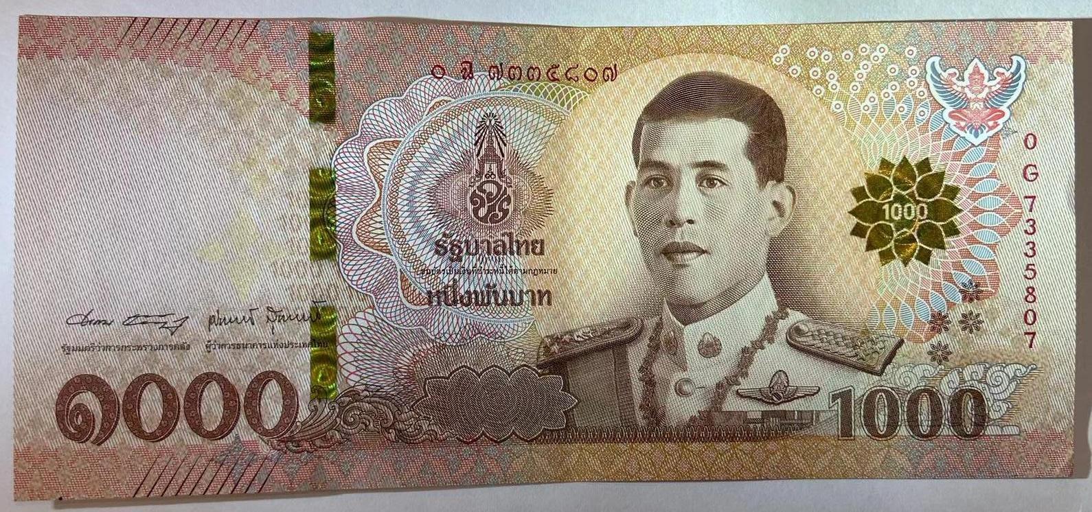 【炜奕收藏】世界精选纸币裸钞专场 2018年泰国1000泰铢，UNC-品相，右下角有轻微折痕，号码无4