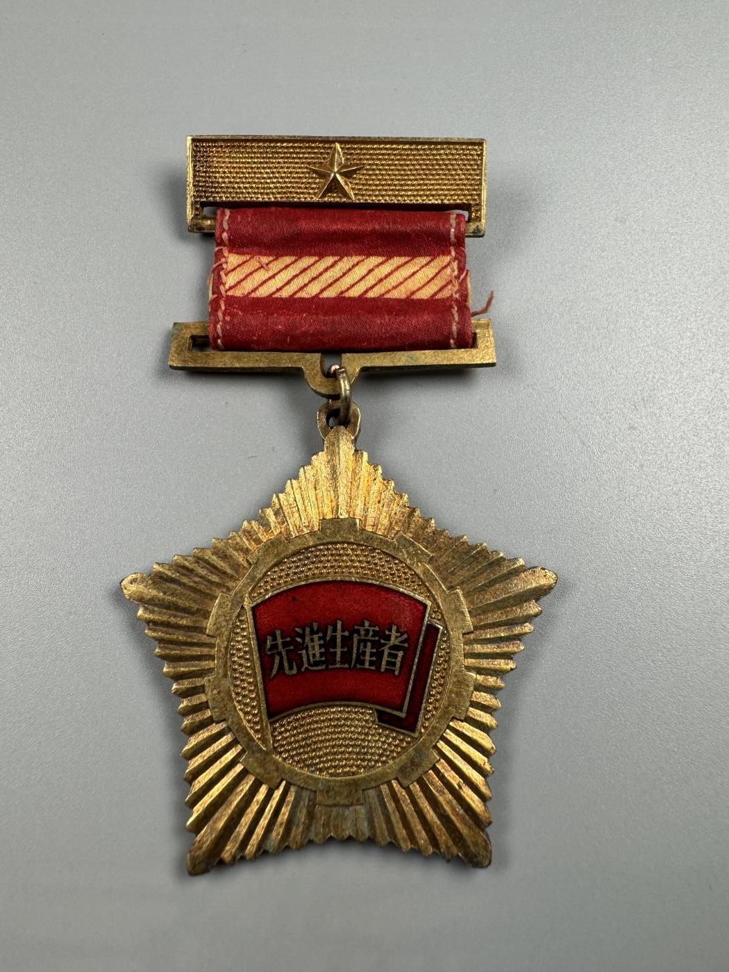 秋玥章舍第四期 云南省交通厅先进生产者