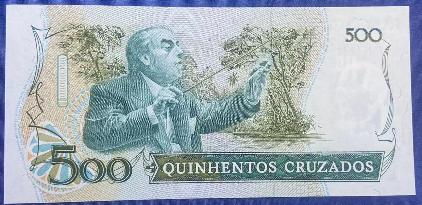 【炜奕收藏】世界精选纸币裸钞专场 1988年巴西500克鲁扎多，UNC品相，A7535早期冠