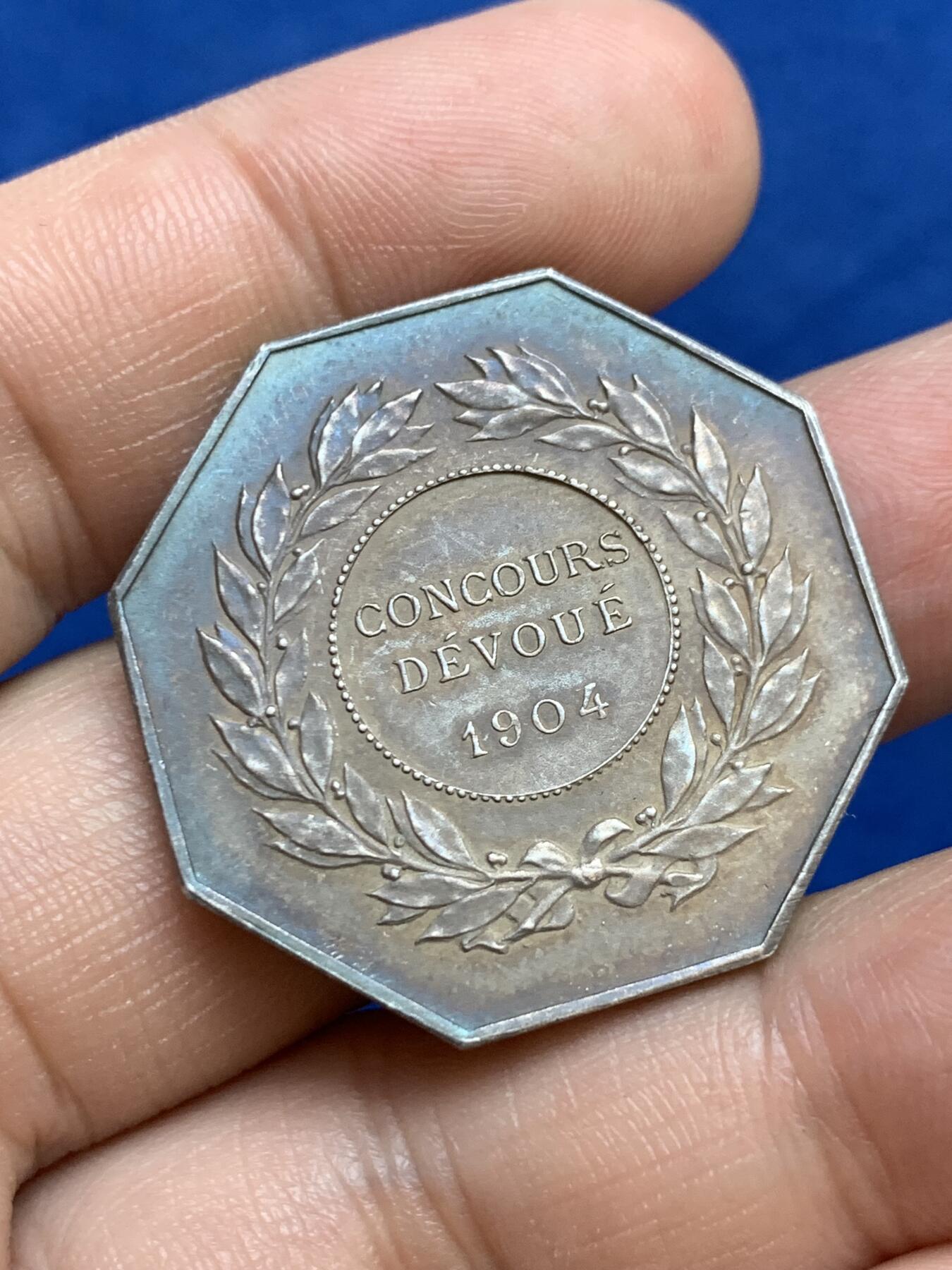 《竞宝斋》第271场-八角与章专场 周日，周一，周二  3场连拍 （全场包邮） 法国八角银章，伯奈储蓄银行，16.33g，32.8mm，丰饶角边铭