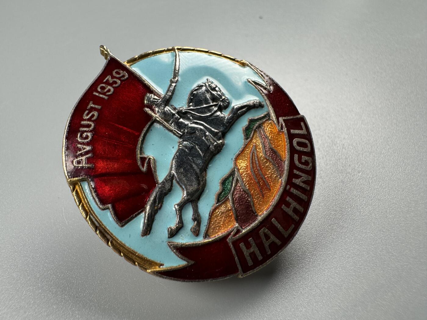 秋玥章舍第四期 诺门罕战役奖章平版