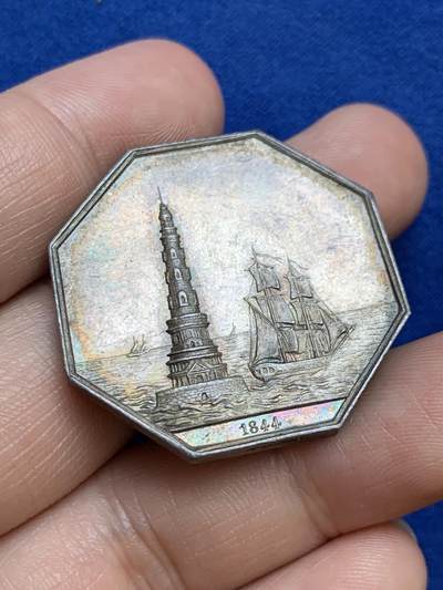 《竞宝斋》第271场-八角与章专场 周日，周一，周二  3场连拍 （全场包邮） - 法国1844年科尔杜安灯塔八角银章，波尔多拉吉伦特海上保险公司，高浮雕，19.15g，34.5mm，1845-1860年手指边铭