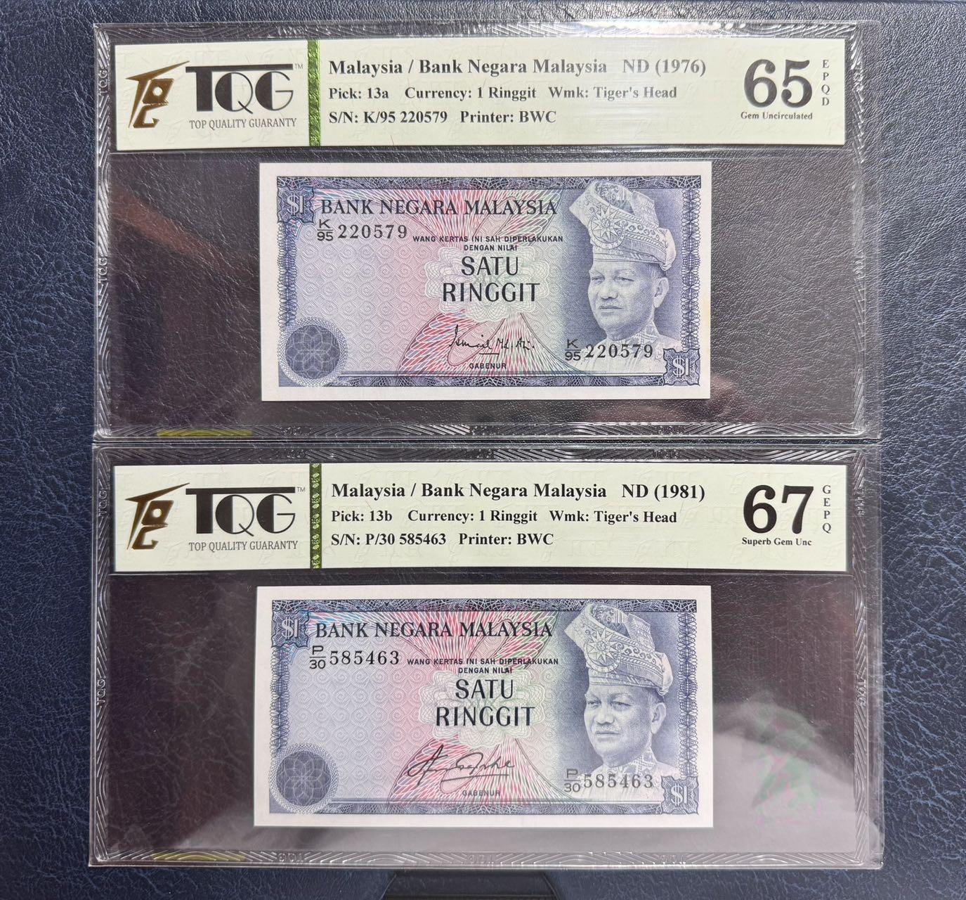 收藏联盟Quantum Auction 第347期拍卖  马来西亚1976年和1981年1吉令特 TQG 65EPQD和67GEPQ