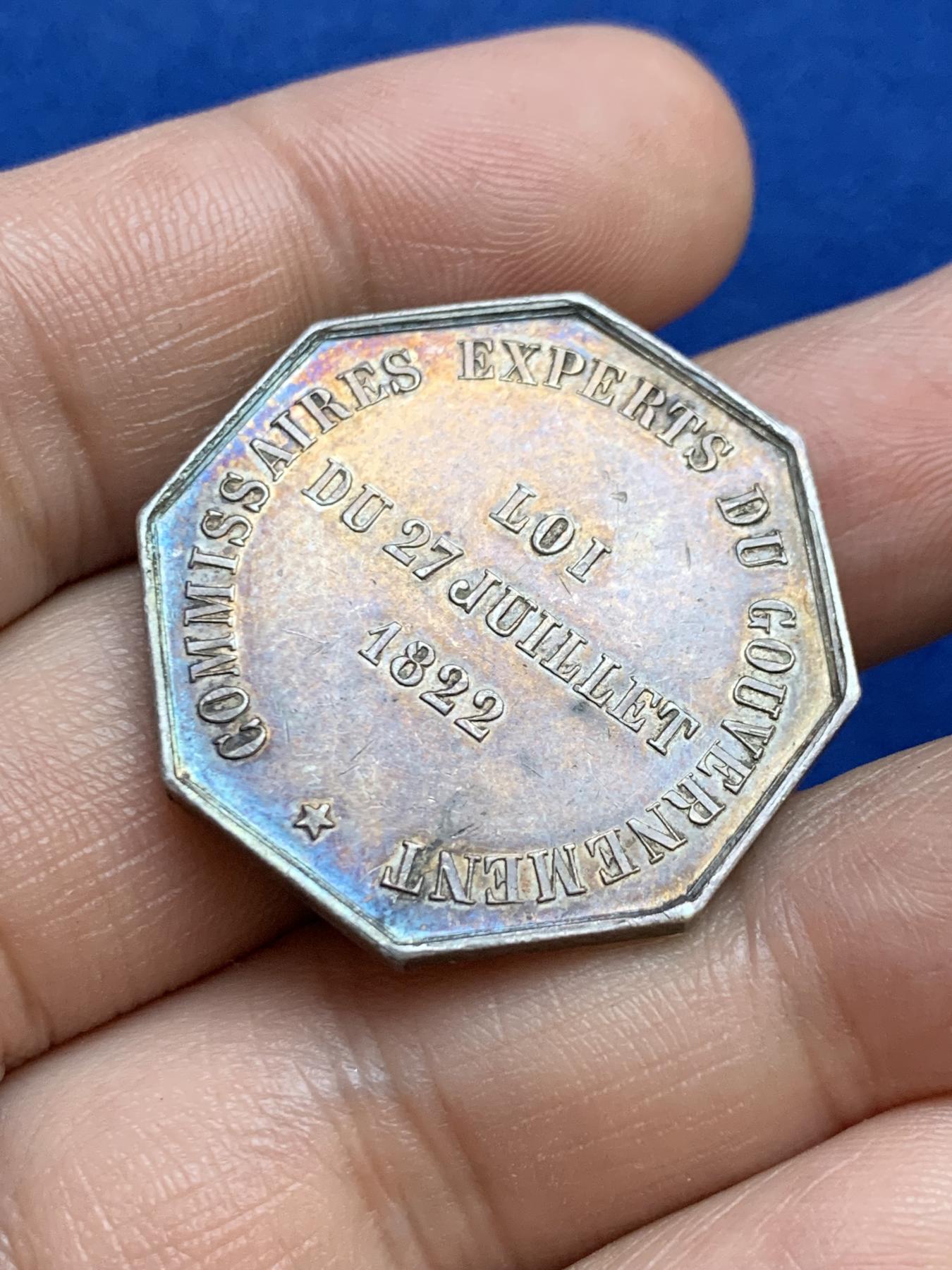 《竞宝斋》第271场-八角与章专场 周日，周一，周二  3场连拍 （全场包邮） 法国八角银质代币，政府法律和法律专家委员，15.65g，30.8mm，丰饶角边铭