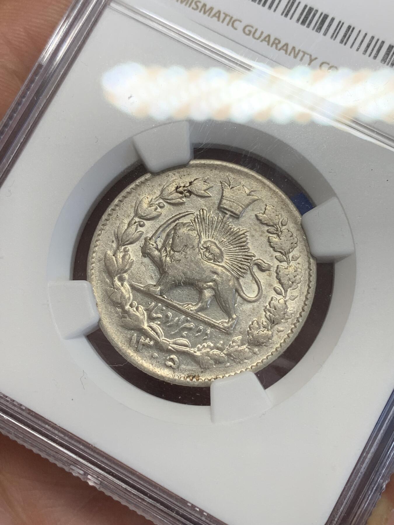 《竞宝斋》第269场- 周日，周一，周二  3场连拍 （全场包邮） NGC AU53 SH1305 1926 伊朗狮子拿刀2000D银币 稀少版别 出分不易