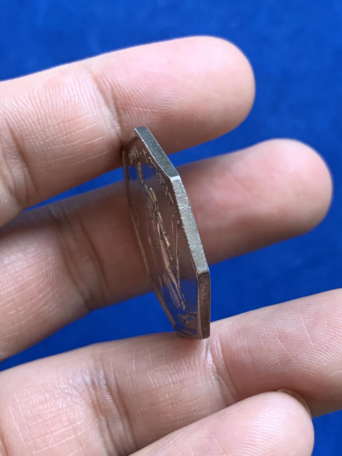 《竞宝斋》第271场-八角与章专场 周日，周一，周二  3场连拍 （全场包邮） 法国八角银质代币，卢瓦尔农业、园艺、渔业、狩猎和皇家农业协会，12.04g，30.7mm，1842-1845船首边铭