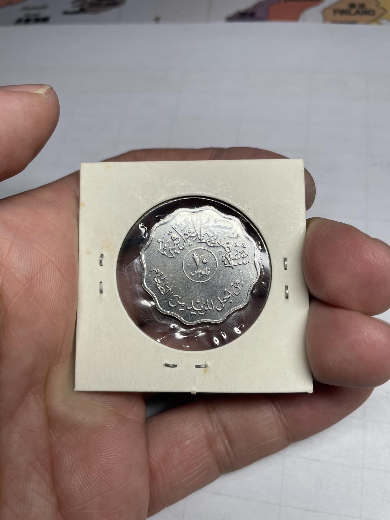 2024年集古藏今外币拍卖第七期-第3场—（总第63拍） 伊拉克5费尔