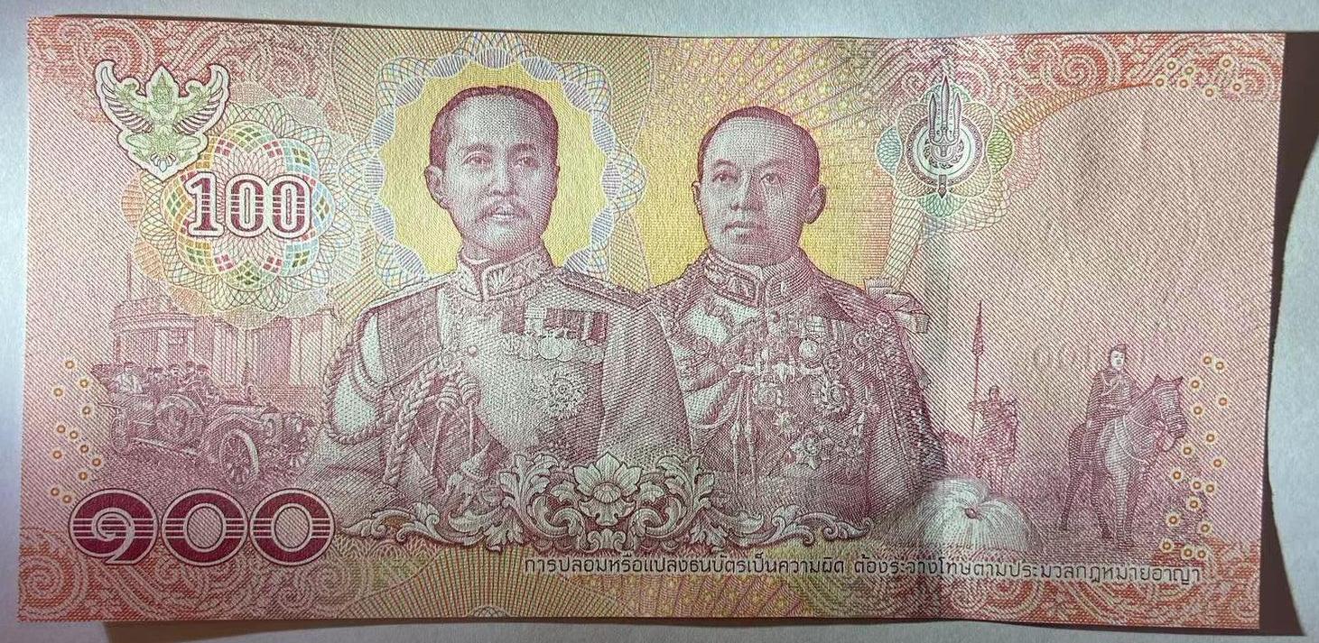 【炜奕收藏】世界精选纸币裸钞专场 2018年泰国100泰铢，UNC品相