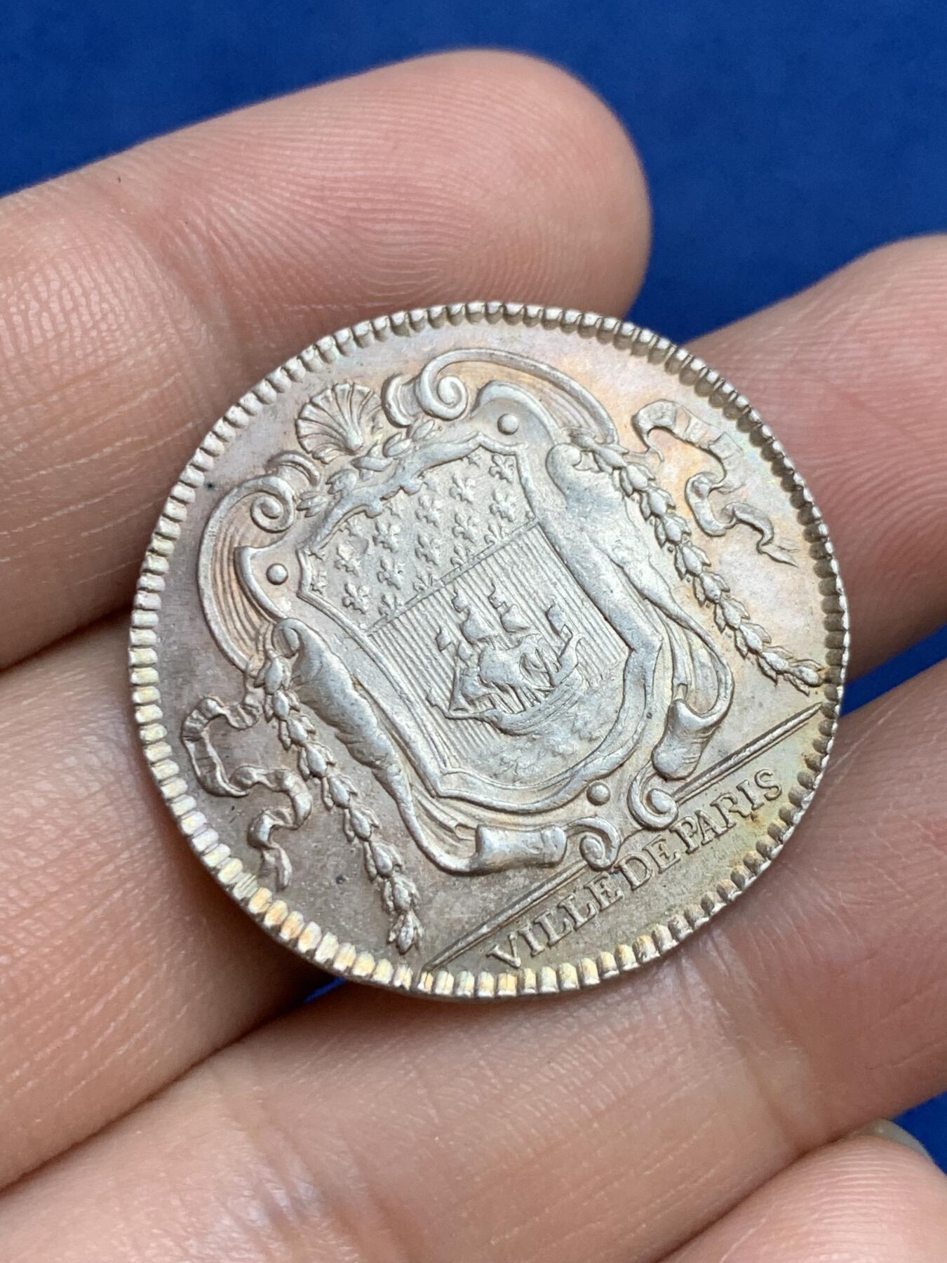 《竞宝斋》第271场-八角与章专场 周日，周一，周二  3场连拍 （全场包邮） 法国巴黎皇家图书馆银质代币，9.62g，30.5mm