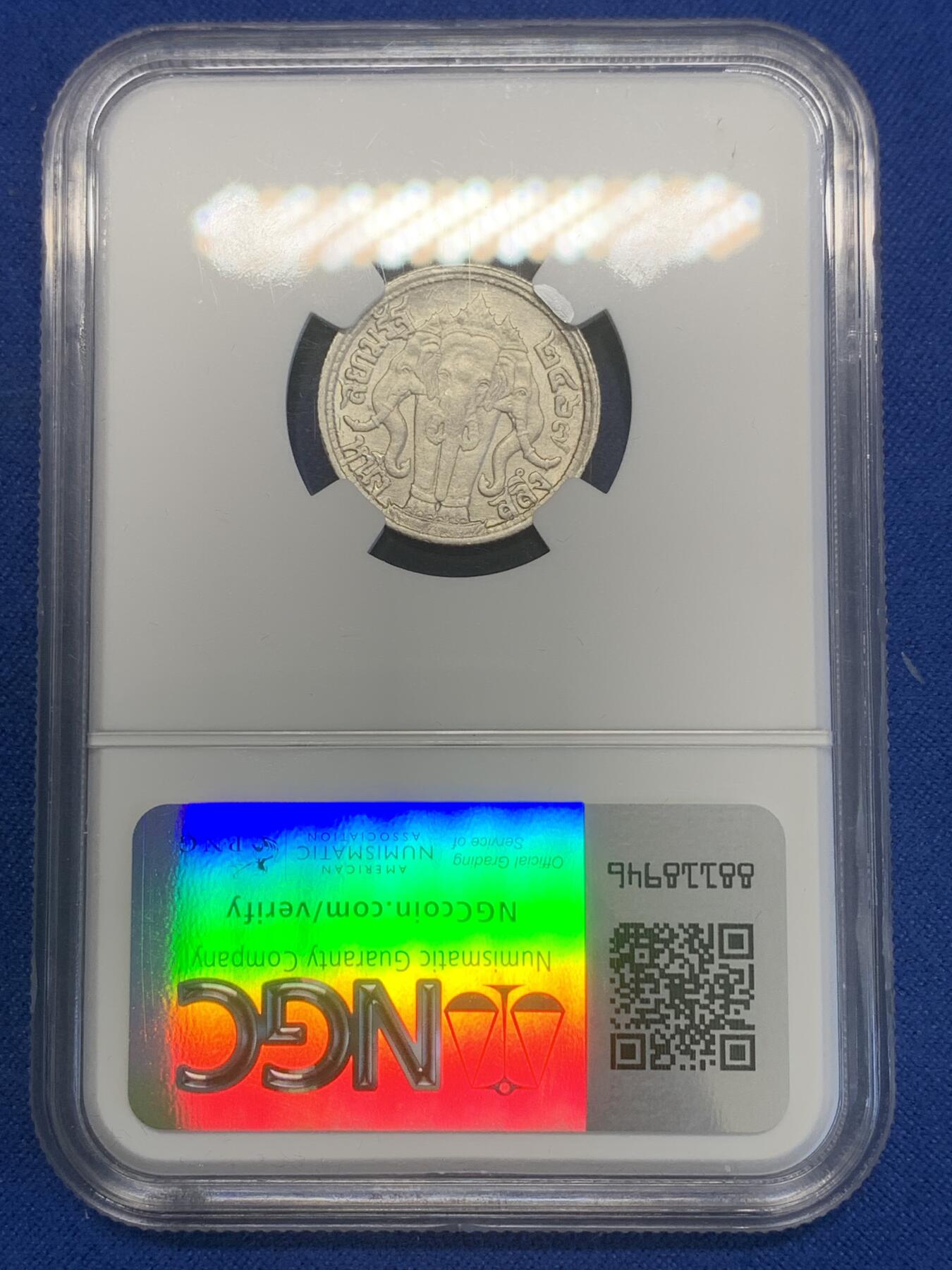 《竞宝斋》第269场- 周日，周一，周二  3场连拍 （全场包邮） NGC UNCD 泰国 1924年 1/4泰铢 银币