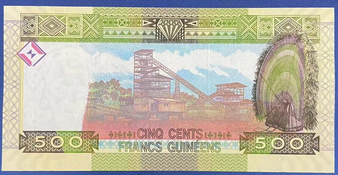 【炜奕收藏】世界精选纸币裸钞专场 2015年几内亚500法郎，UNC品相，号码无4尾58