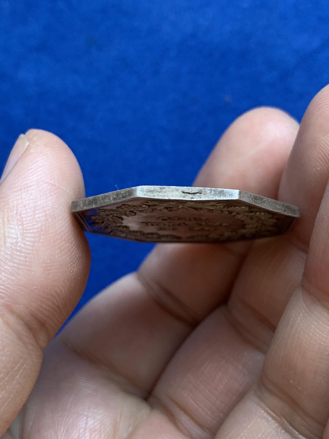 《竞宝斋》第271场-八角与章专场 周日，周一，周二  3场连拍 （全场包邮） 法国砖石承包商工会八角银质代币，12.72g，32.6mm，油灯边铭