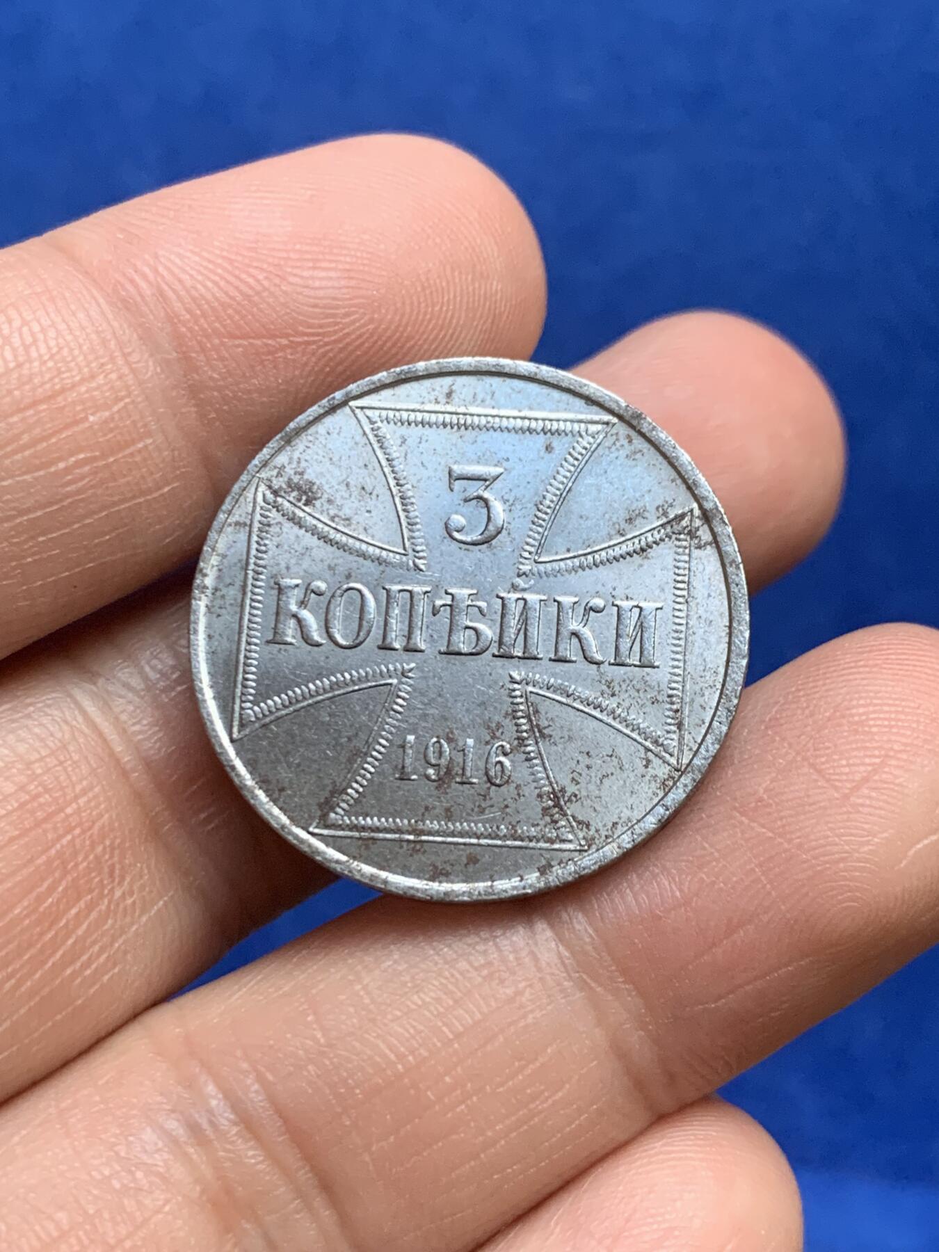 《竞宝斋》第269场- 周日，周一，周二  3场连拍 （全场包邮） 德国一战1916年3科佩克铁十字 UNC