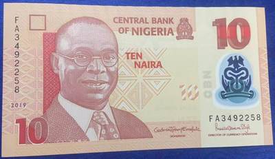 【炜奕收藏】世界精选纸币裸钞专场 - 2019年尼日利亚10奈拉塑料钞，UNC-品相，尾58