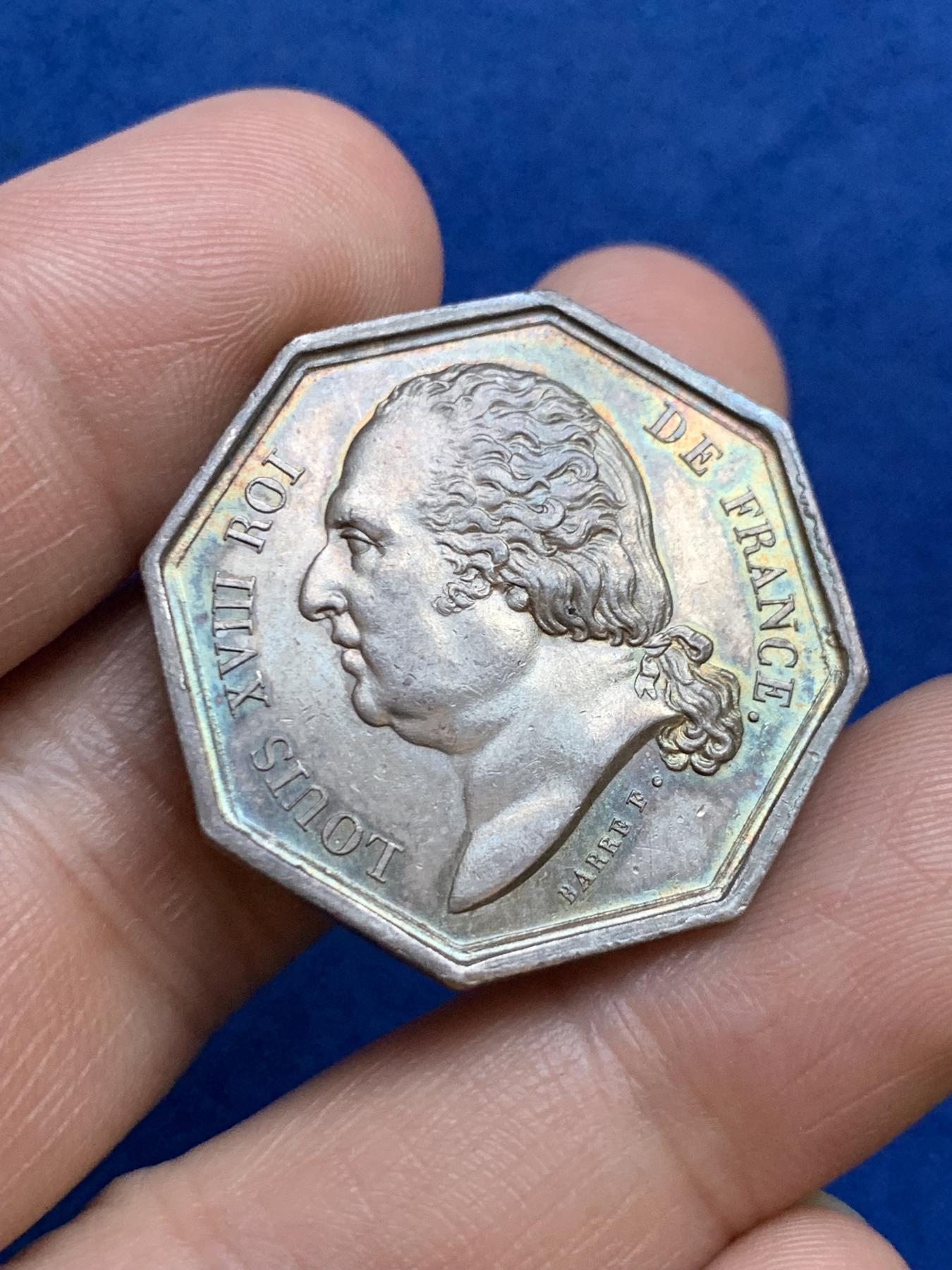 《竞宝斋》第271场-八角与章专场 周日，周一，周二  3场连拍 （全场包邮） 法国巴黎火灾保险工商八角银质代币，11.75g，30.3mm，油灯边铭