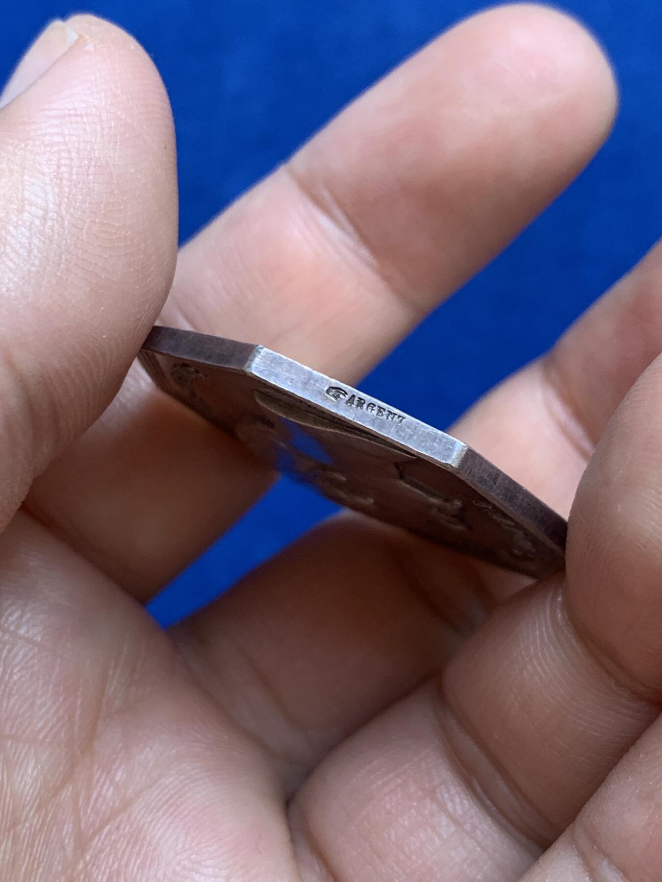 《竞宝斋》第271场-八角与章专场 周日，周一，周二  3场连拍 （全场包邮） 法国八角银章，马赛商会，19.09g，35.1mm，手指边铭