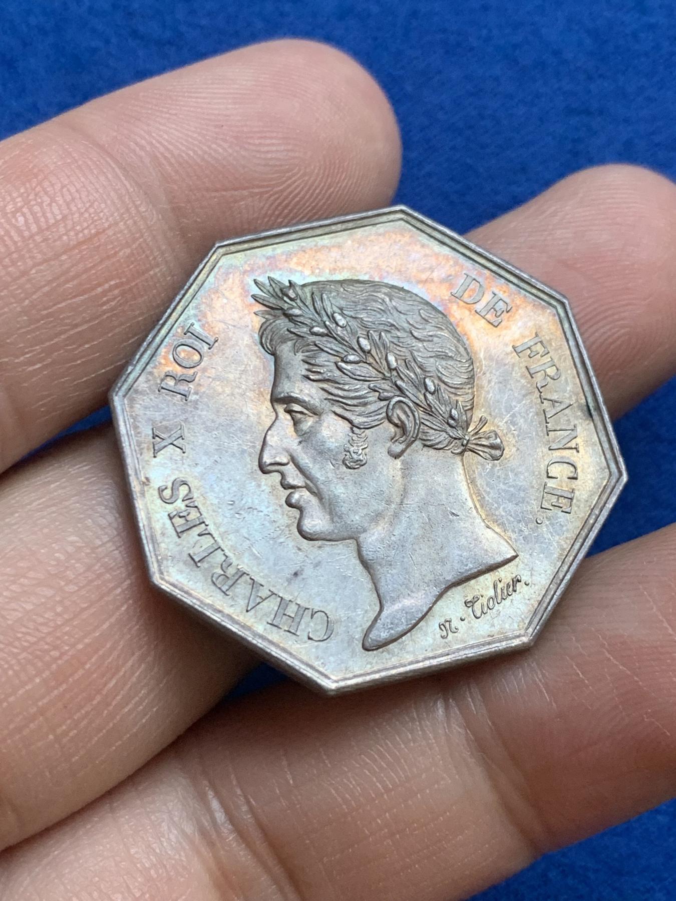 《竞宝斋》第271场-八角与章专场 周日，周一，周二  3场连拍 （全场包邮） 法国八角银章，勒阿弗尔市政厅，13.50g，31.7mm，早期无边铭