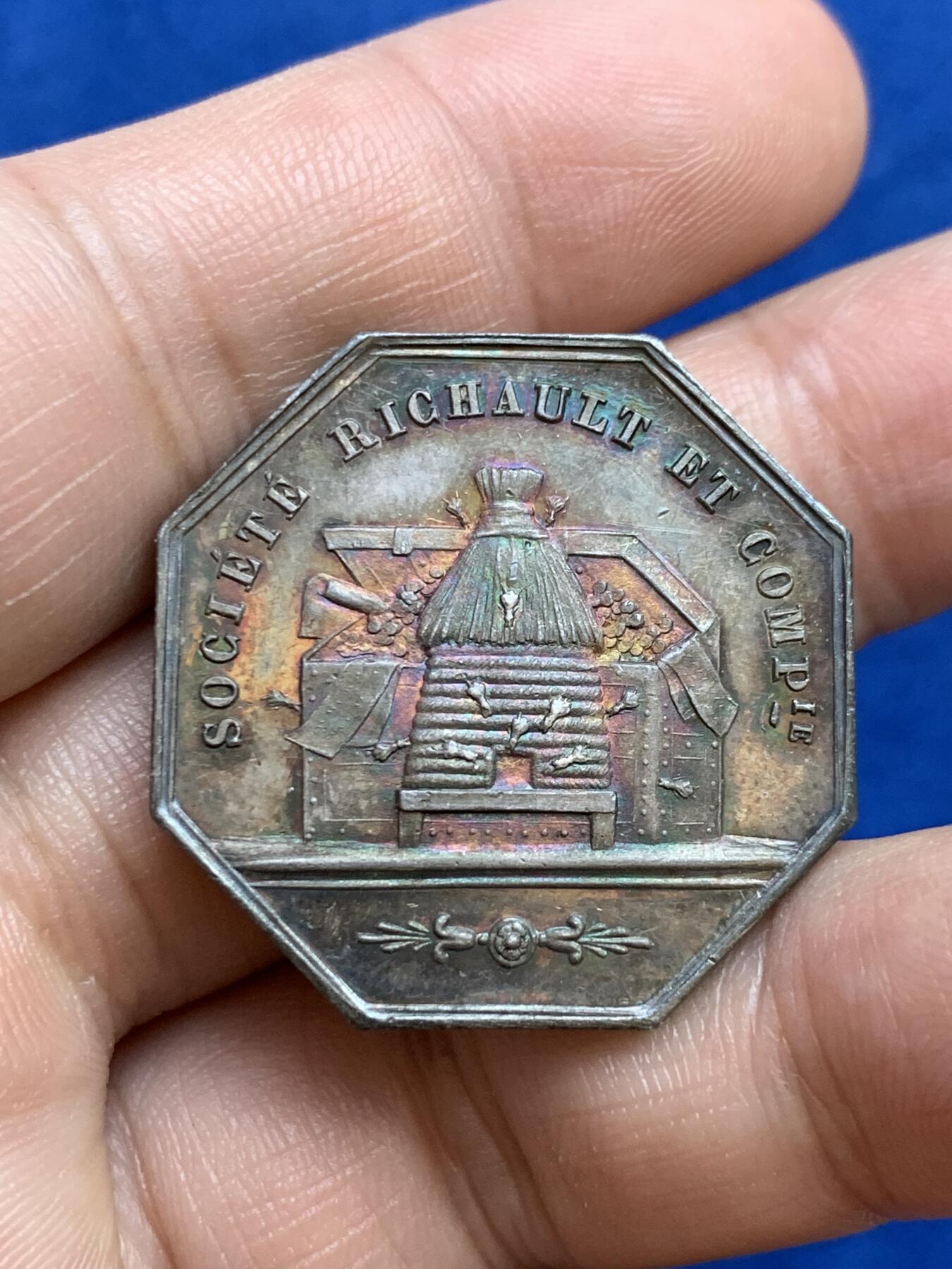 《竞宝斋》第271场-八角与章专场 周日，周一，周二  3场连拍 （全场包邮） 法国1854年奥尔良商业银行八角银质代币，13.78g，31mm，手指边铭