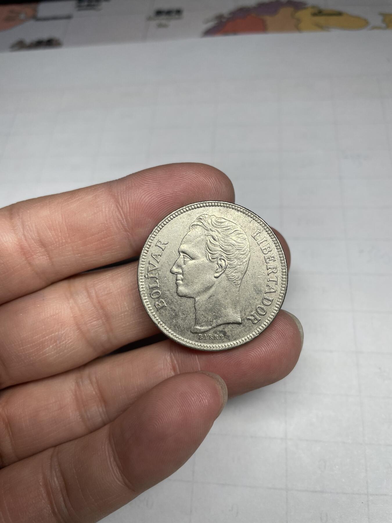 2024年集古藏今外币拍卖第七期-第3场—（总第63拍） 1973年委内瑞拉5玻利瓦尔