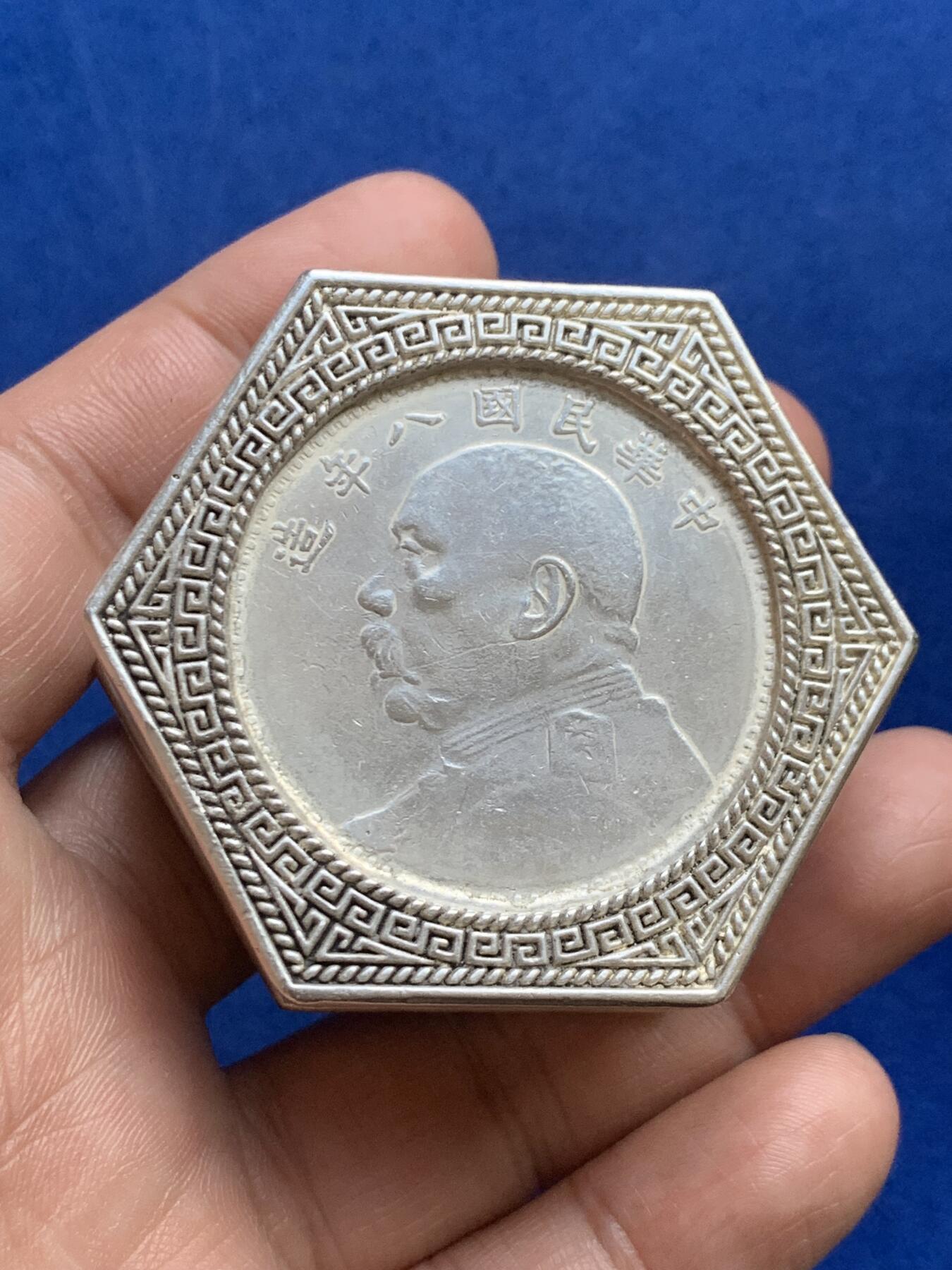 《竞宝斋》第269场- 周日，周一，周二  3场连拍 （全场包邮） 六角装饰盒 材质不明 两枚币不对 细节见图 重117.6克 直径50.5-57.4mm