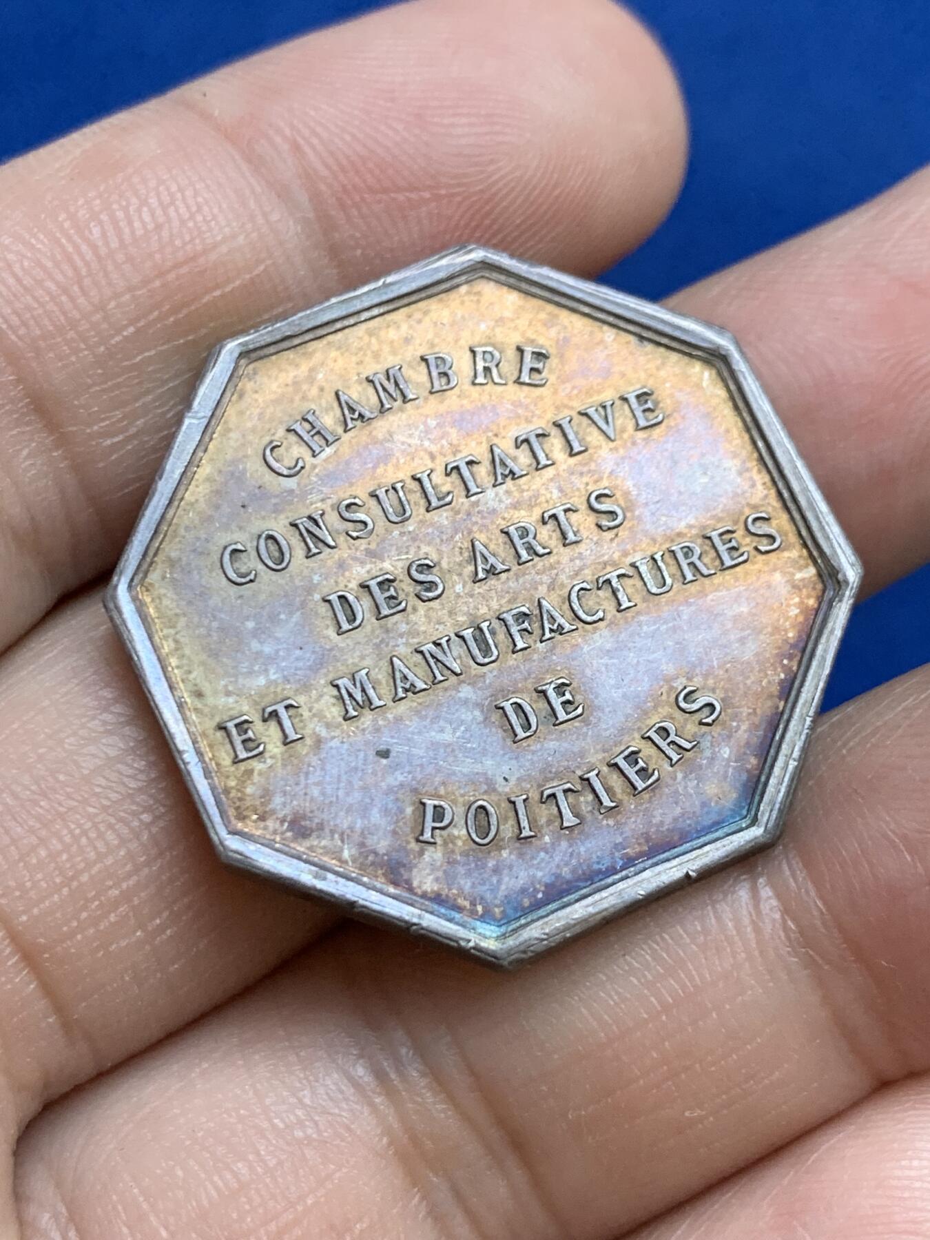 《竞宝斋》第271场-八角与章专场 周日，周一，周二  3场连拍 （全场包邮） 法国八角银质代币，普瓦提埃艺术与制造商咨询会，14.61g，31.5mm，蜜蜂边铭