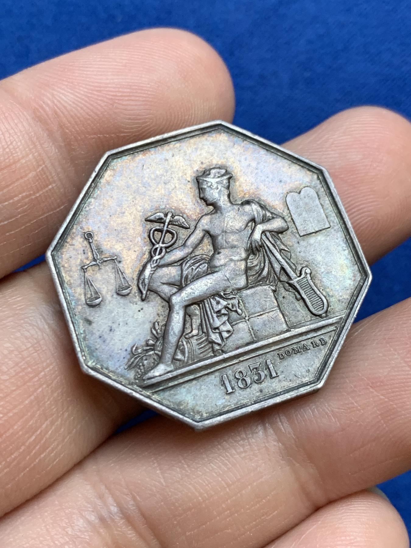 《竞宝斋》第271场-八角与章专场 周日，周一，周二  3场连拍 （全场包邮） 法国八角银质代币，政府法律和法律专家委员，15.65g，30.8mm，丰饶角边铭