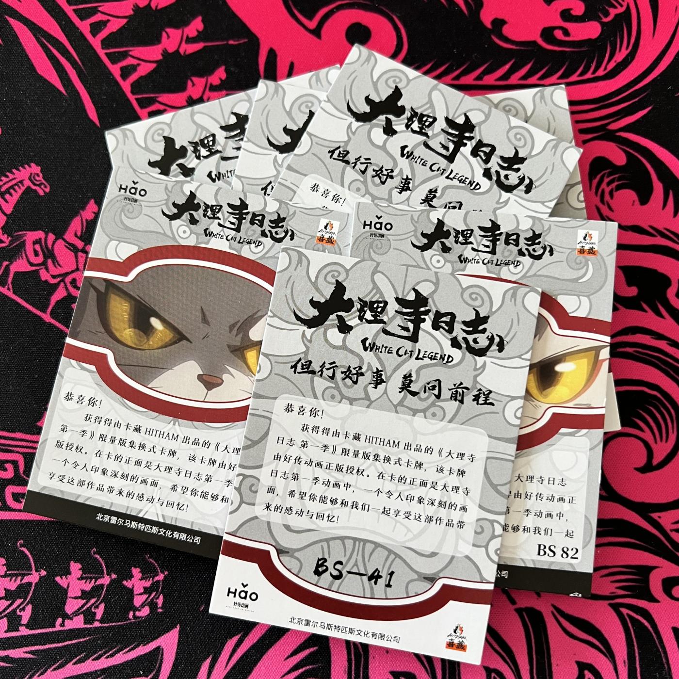 锦色铺子的卡拍 第二十二期   大理寺日志 9张