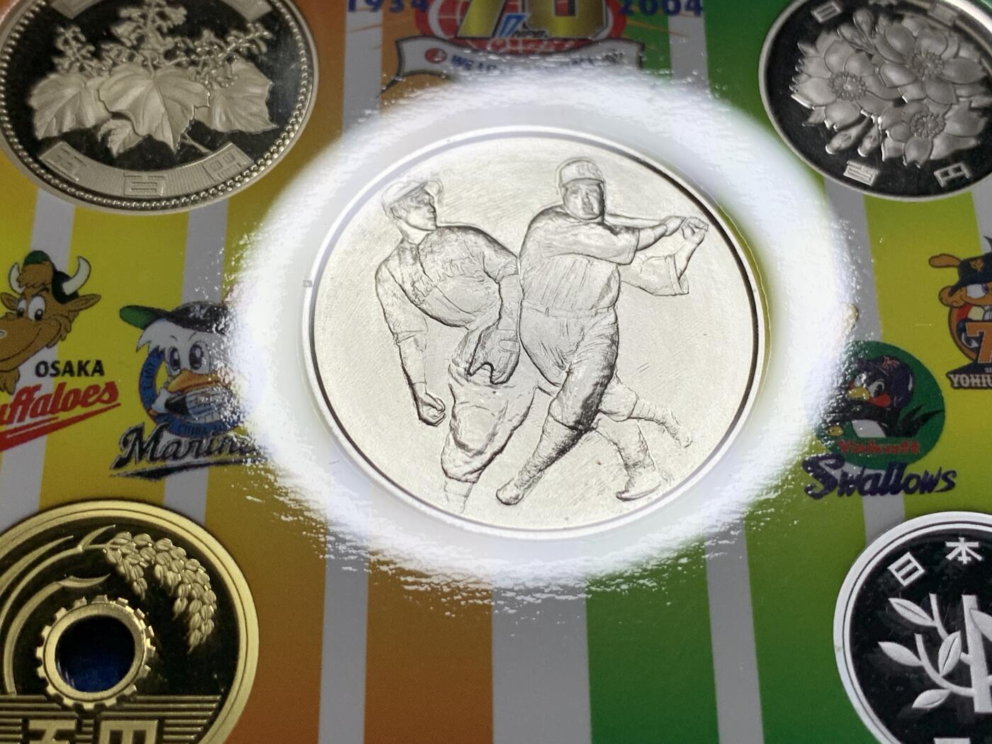 《竞宝斋》第269场- 周日，周一，周二  3场连拍 （全场包邮） 2004年日本职业棒球诞生70周年纪念套币