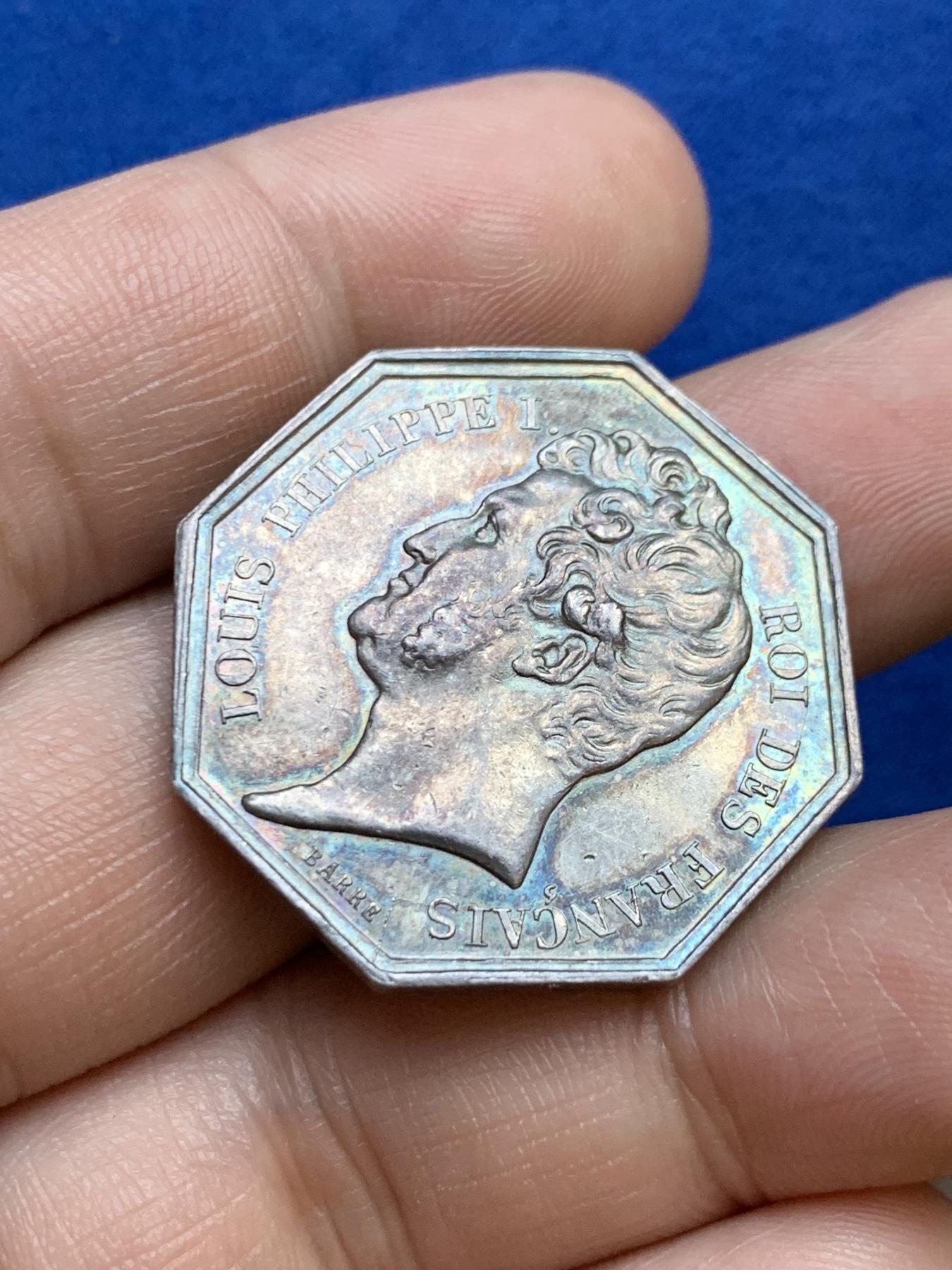 《竞宝斋》第271场-八角与章专场 周日，周一，周二  3场连拍 （全场包邮） 法国JETON银质八角，太阳保险公司，直径30.7毫米，重12.11克，边铭：1842-1845船首