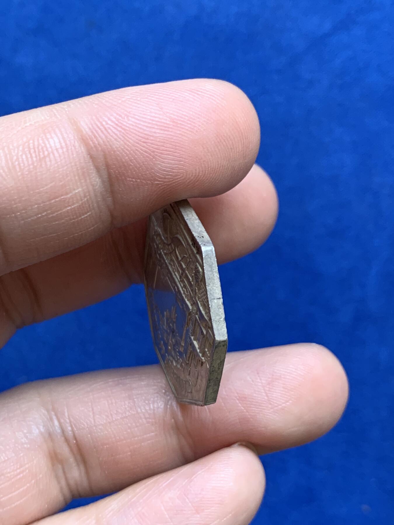 《竞宝斋》第271场-八角与章专场 周日，周一，周二  3场连拍 （全场包邮） 法国八角银质代币，杜埃商会，11.58g，29.0mm，蜜蜂边铭