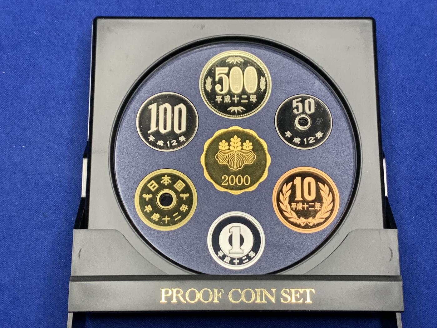 《竞宝斋》第269场- 周日，周一，周二  3场连拍 （全场包邮） 日本2000年精制套币 含明治七年日龙章 带证书 日本套币的必备品种