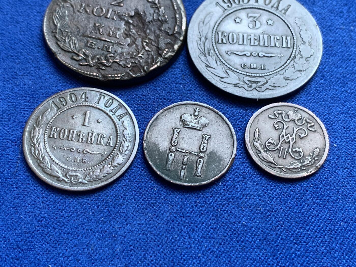 《竞宝斋》第269场- 周日，周一，周二  3场连拍 （全场包邮） 5枚一组 沙俄时期铜币 细节见图