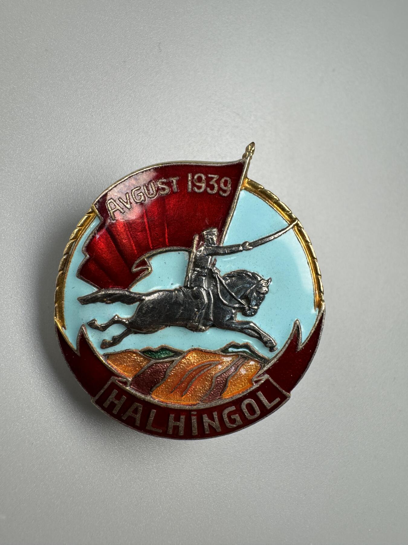 秋玥章舍第四期 诺门罕战役奖章平版