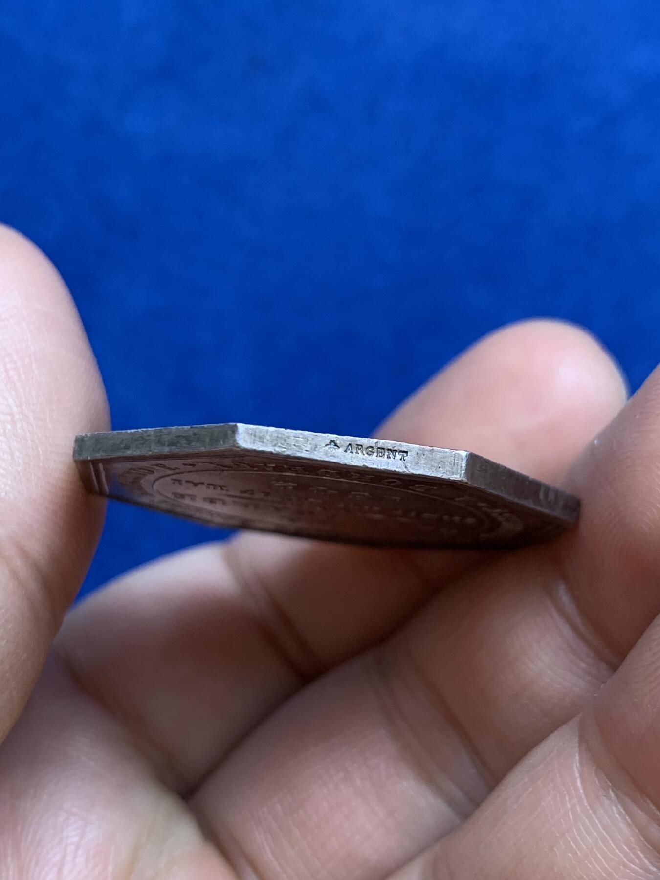 《竞宝斋》第271场-八角与章专场 周日，周一，周二  3场连拍 （全场包邮） 法国JETON银质八角，波尔多互助火灾保险公司，直径35.2毫米，重18.84克，边铭：1860-1879蜜蜂