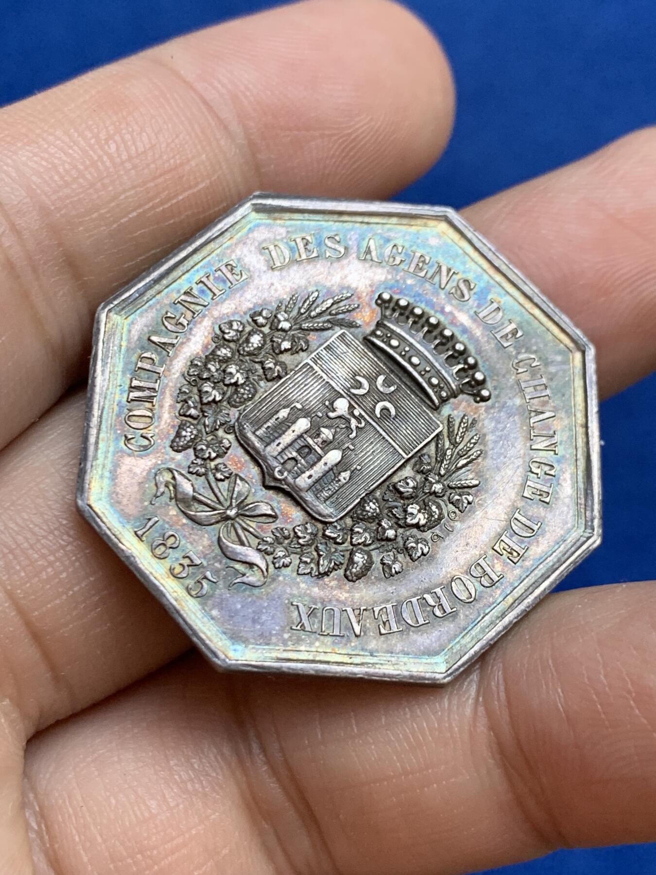 《竞宝斋》第271场-八角与章专场 周日，周一，周二  3场连拍 （全场包邮） 法国八角银质代币，波尔多股票经纪人，16.57g，34.7mm，1842-1845船首边铭