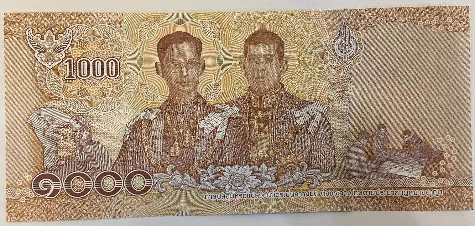 【炜奕收藏】世界精选纸币裸钞专场 2018年泰国1000泰铢，UNC-品相，右下角有轻微折痕，号码无4