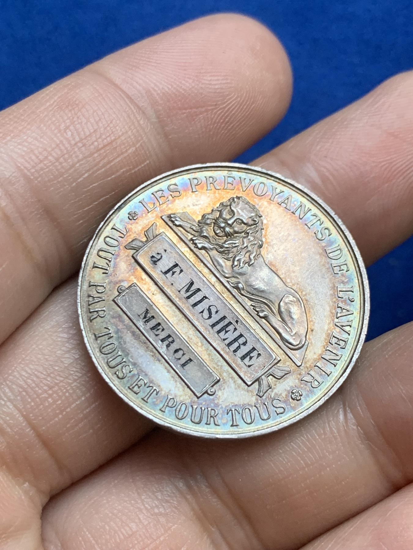 《竞宝斋》第271场-八角与章专场 周日，周一，周二  3场连拍 （全场包邮） 法国银质jeton，先见之明保险，14.28g，30.5mm，密涅瓦厂标+950含银标志