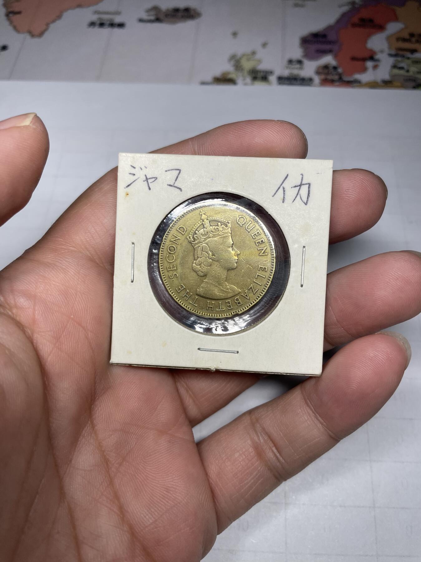 2024年集古藏今外币拍卖第七期-第3场—（总第63拍） 1961年牙买加一便士