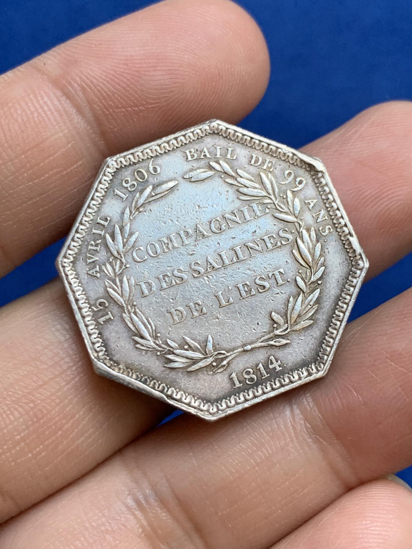 《竞宝斋》第271场-八角与章专场 周日，周一，周二  3场连拍 （全场包邮） 法国JETON银质八角，东部皇家盐矿，直径30.8毫米，重15.72克，无边铭