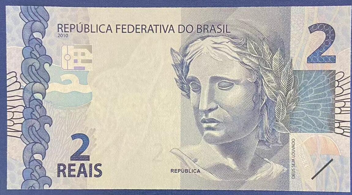 【炜奕收藏】世界精选纸币裸钞专场 2010年巴西2雷亚尔，UNC品相，尾58