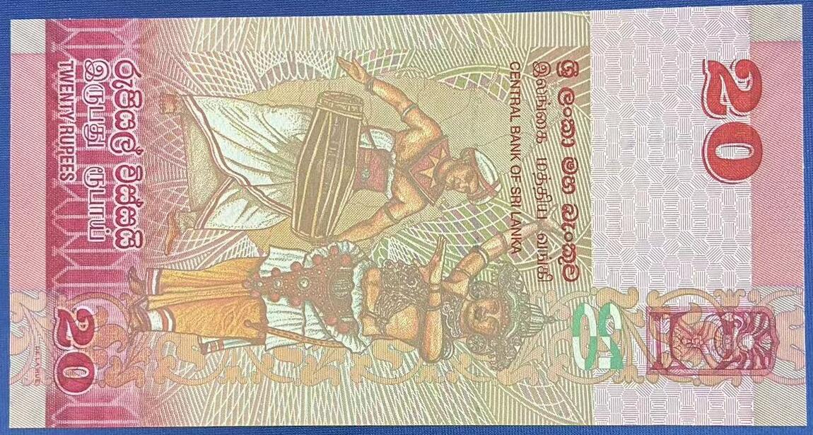 【炜奕收藏】世界精选纸币裸钞专场 2015年斯里兰卡20卢比，UNC品相，数3无47尾58