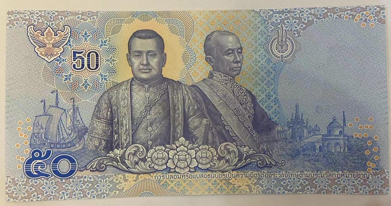 【炜奕收藏】世界精选纸币裸钞专场 2022年泰国50泰铢，UNC品相