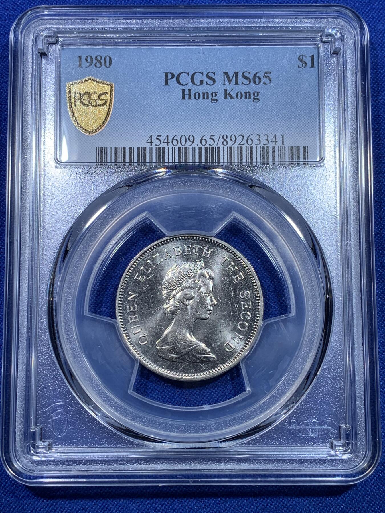 《竞宝斋》第269场- 周日，周一，周二  3场连拍 （全场包邮） PCGS  MS65 香港伊丽莎白二世女王花冠1980年1元镍币