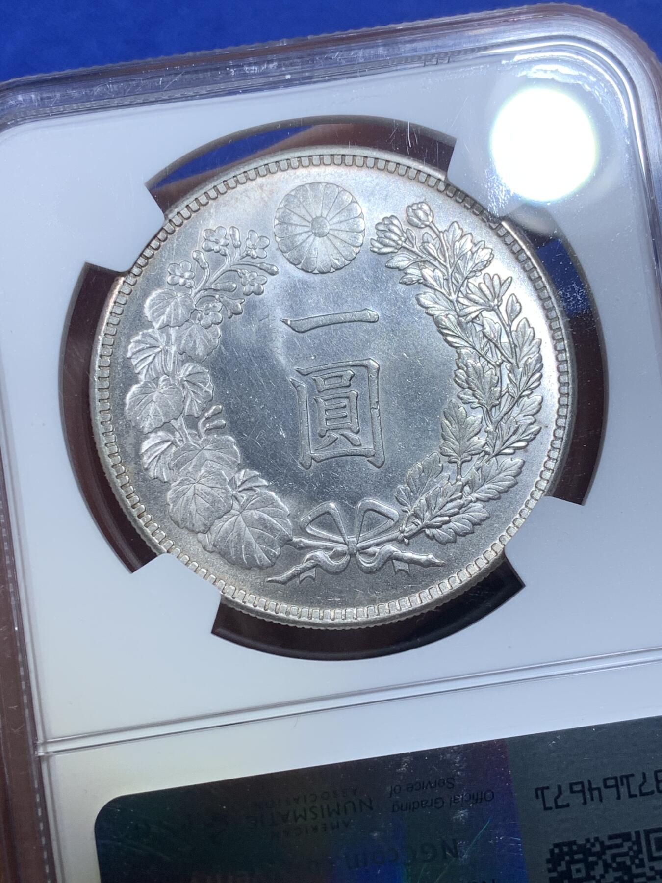 《竞宝斋》第269场- 周日，周一，周二  3场连拍 （全场包邮） NGC UNCD 日本大正三年龙洋银币 底板转光 光感柔和 可砸盒后再送评 细节见图