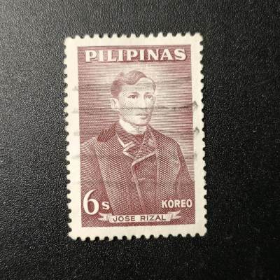 ↓君缘收藏97期☞钱币邮品↓无佣金、可寄存、满10元包邮  - 菲律宾邮票，名人 何塞里亚尔·里扎尔